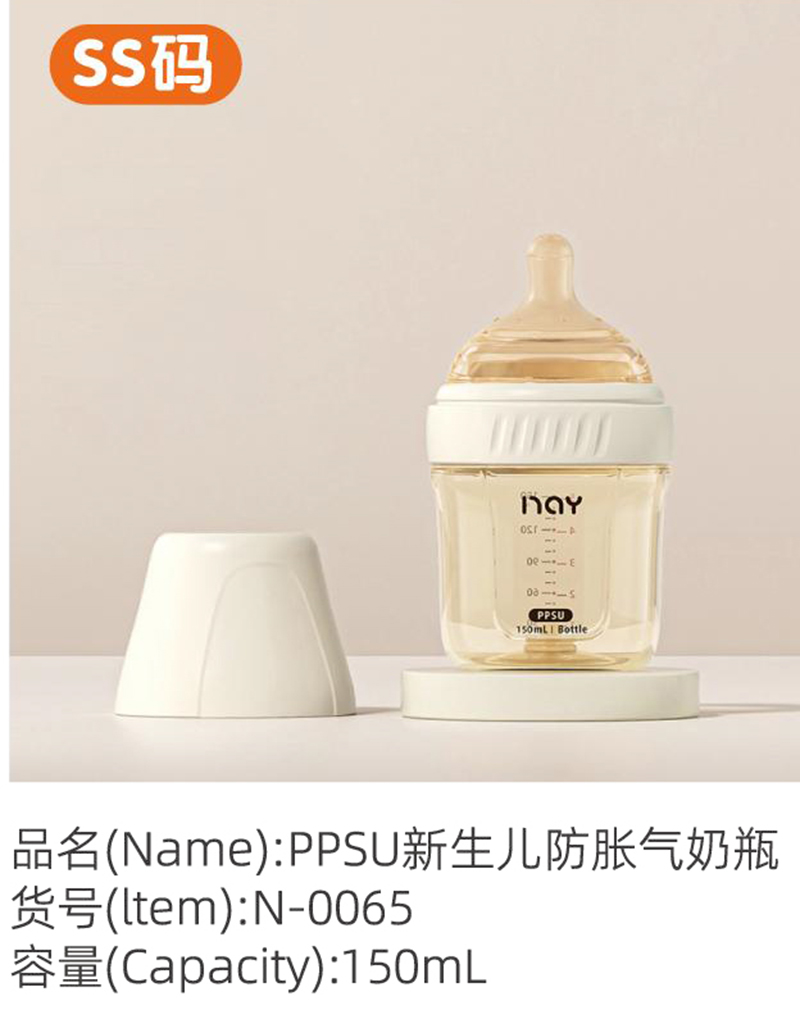 諾愛因PPSU新生兒防脹氣奶瓶SS碼.jpg 諾愛因PPSU新生兒防脹氣奶瓶SS碼.jpg