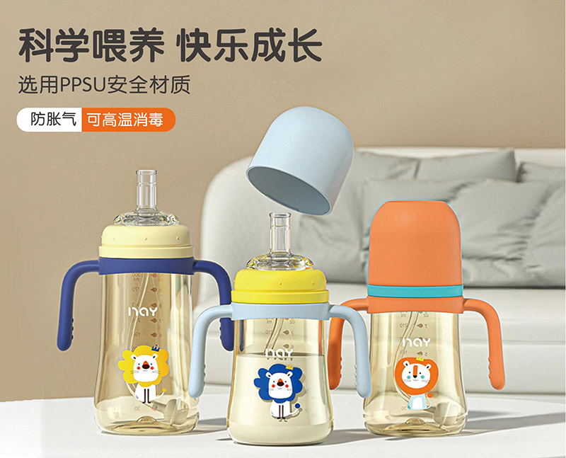 諾愛因PPSU奶瓶.jpg 諾愛因PPSU奶瓶.jpg