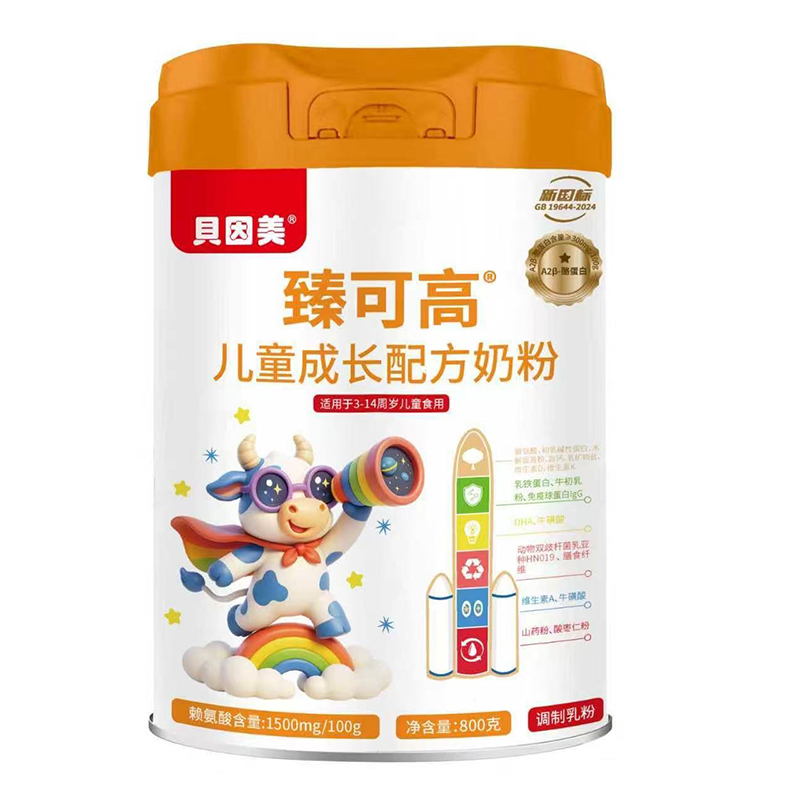 貝因美臻可高兒童成長配方奶粉.jpg 貝因美臻可高兒童成長配方奶粉.jpg