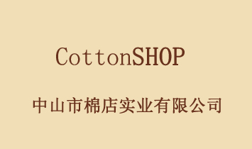 ��ɽ���޵ꌍ(sh��)�I(y��)���޹�˾