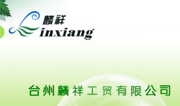 �_�����鹤�Q���޹�˾