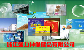 �㽭�����񱣽�Ʒ���޹�˾