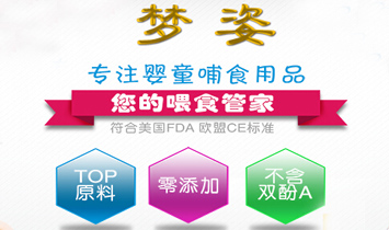 �H����(m��ng)������Ʒ���޹�˾