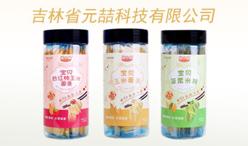 ����ʡԪ���Ƽ����޹�˾