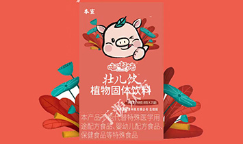 �V�ݱ��������Ƽ����޹�˾���у��