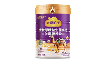 中老荃康(大漠駝王)