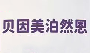 ؐ������Ȼ��Ʒ���I(y��)��