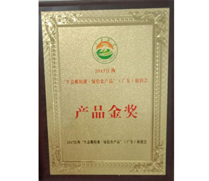 2017B(ti)۶(yng)Gɫr(nng)a(chn)ƷV|չN(hu)a(chn)Ʒ(jing)