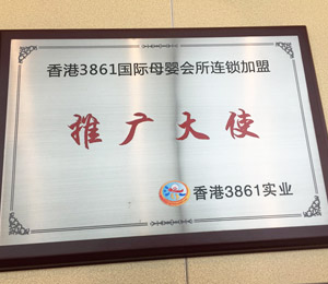 ���3861�s�u(y��)