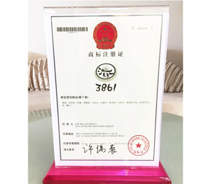 ���3861�s�u(y��)