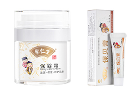 余仁生功效護膚系列