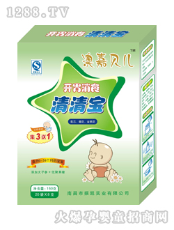 澳嘉貝兒開(kāi)胃消食清清寶