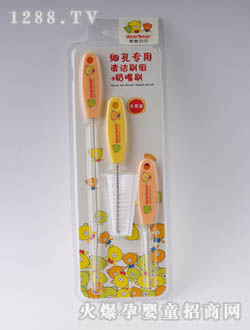 親親貝貝細孔專用清潔刷組