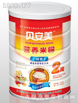 β-胡蘿卜營(yíng)養(yǎng)米粉