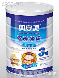 貝美安高蛋白營(yíng)養(yǎng)米粉