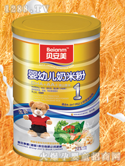 貝安美嬰幼兒奶米粉
