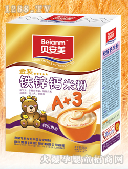 貝安美鈣鐵鋅米粉