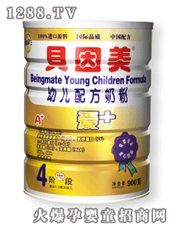 貝因美金裝愛(ài)+幼兒配方奶粉 4階段 