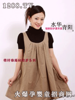 水華青陽防輻射寬擺休閑孕婦裙