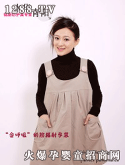 水華青陽防輻射雙扣蝴蝶孕婦裙