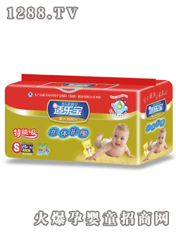 適樂(lè)寶超薄紙尿片大碼