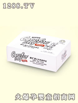 愛(ài)護(hù)嬰兒牛奶滋養(yǎng)皂