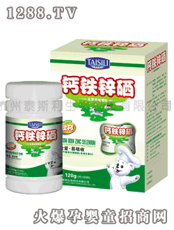 泰斯利牌鈣鐵鋅硒營養(yǎng)咀嚼粒