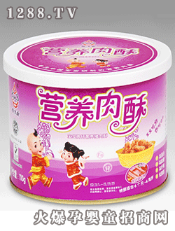 香味香牌營養(yǎng)肉酥