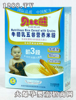 貝比熊 牛初乳五谷營養(yǎng)米粉