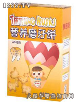 貝因美營養(yǎng)磨牙餅干（AD鈣）