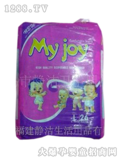 靜潔嬰兒紙尿褲大號26包裝