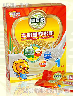 善食多牛奶營(yíng)養(yǎng)米粉