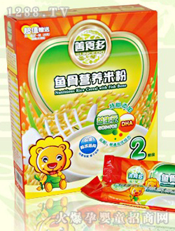 善食多魚(yú)骨營(yíng)養(yǎng)米粉