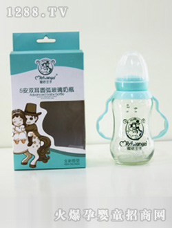 蜜依王子5安藍(lán)色雙耳玻璃奶瓶