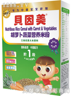 貝因美胡蘿卜蔬菜營(yíng)養(yǎng)米粉