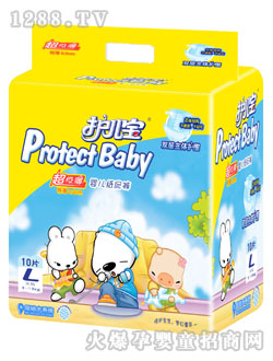 護兒寶超級薄卡通紙尿褲L10