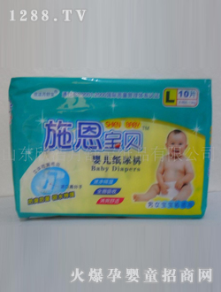 施恩寶貝yinge紙尿褲L10
