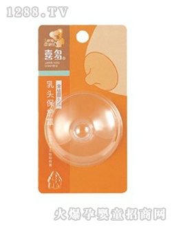 喜多全硅圓頭乳頭保護罩75053