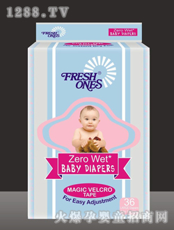 FRESH ONES外貿yinge紙尿褲36