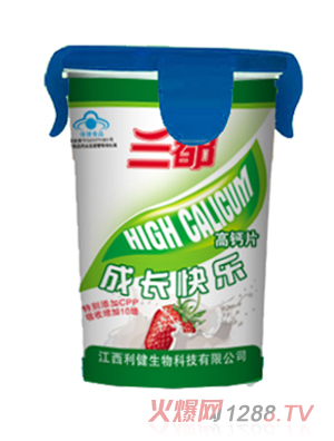 三都成長(zhǎng)快樂(lè)高鈣片