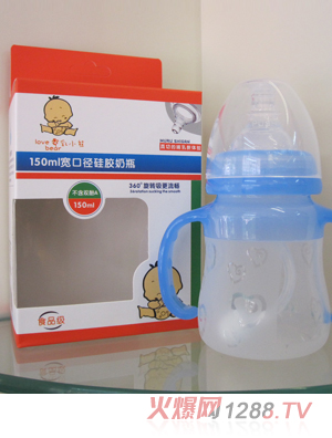 愛乳小熊150ml寬口徑嬰硅膠兒奶瓶