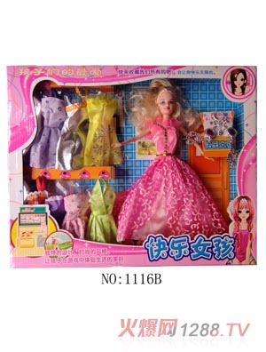 眾合玩具芭比娃娃粉色裙子1116B