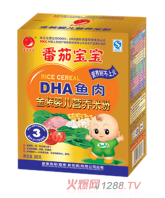 ьbDHA~(y)׷280g