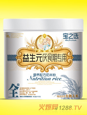 ֮xԪʳڌ(zhun)׷450g