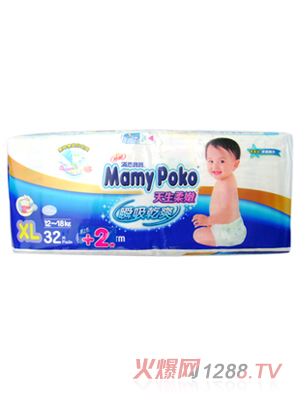 媽咪寶貝紙尿褲XL