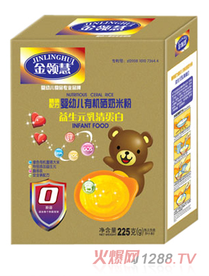 金領(lǐng)慧益生元乳清蛋白有機奶米粉0段