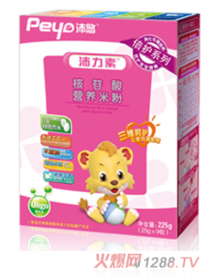 沛悠核苷酸營養(yǎng)米粉