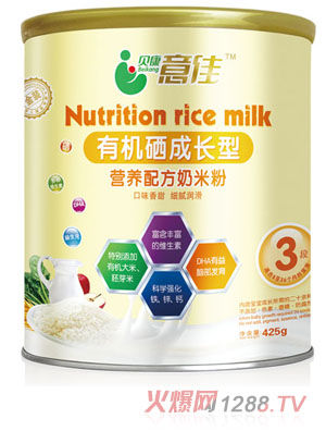 貝康意佳有機(jī)硒成長型米粉3段