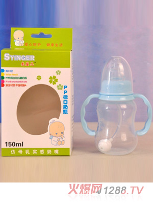 尚嬰兒PP標(biāo)口奶瓶150ml天藍(lán)色