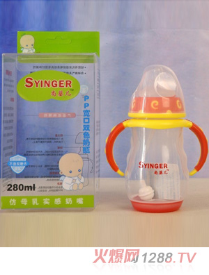 尚嬰兒PP雙色感溫奶瓶280ml